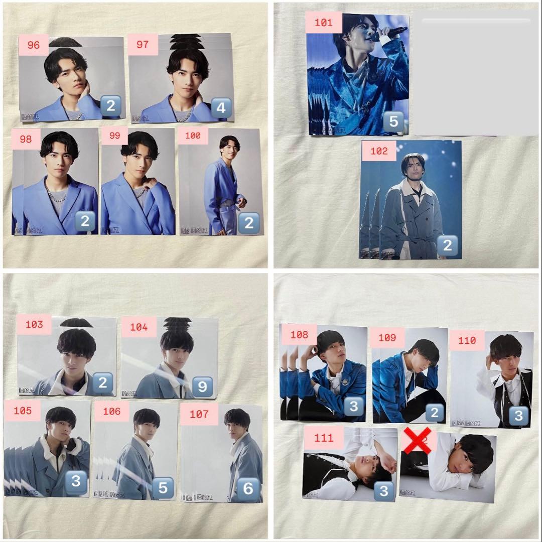 ★バラ売り可★ 原因は自分にある。げんじぶ 武藤潤 生写真