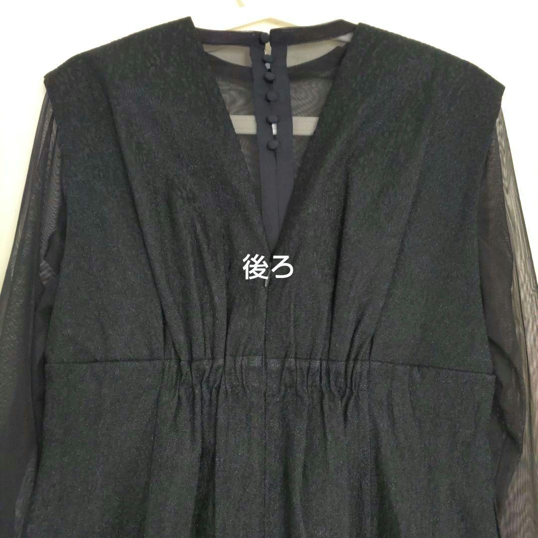 kana / ANDRESD 2点セット ジャガードドレス×チュール 結婚式