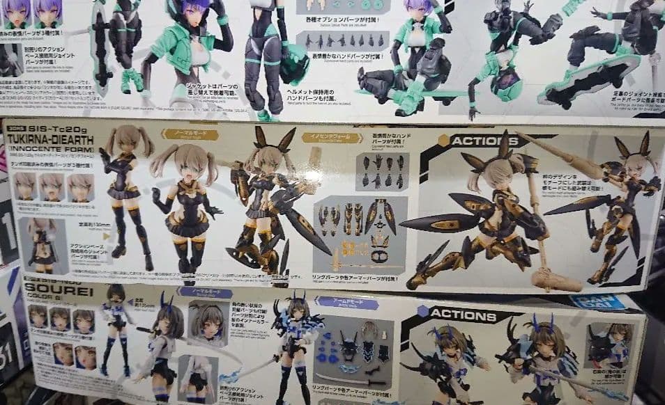 30MS ツキルナ ソウレイ ライディラ