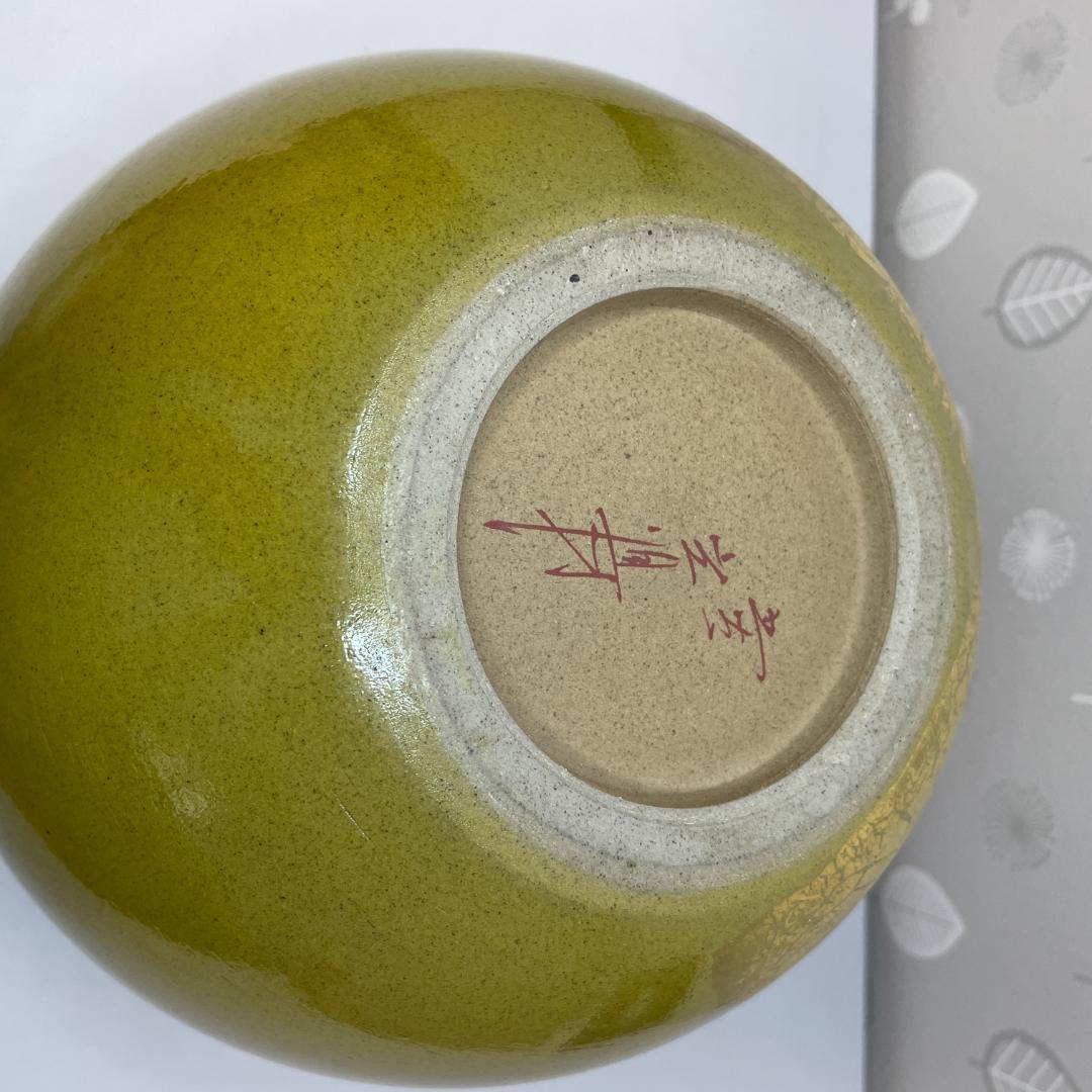 現状品 九谷焼 光陽 山田登陽志 金箔鶴 花瓶 花器 径25×高24cm 陶器