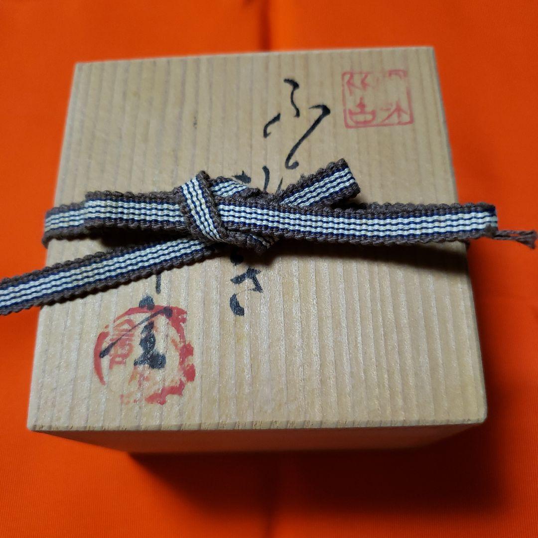 茶道具　蟹　カニ蓋置