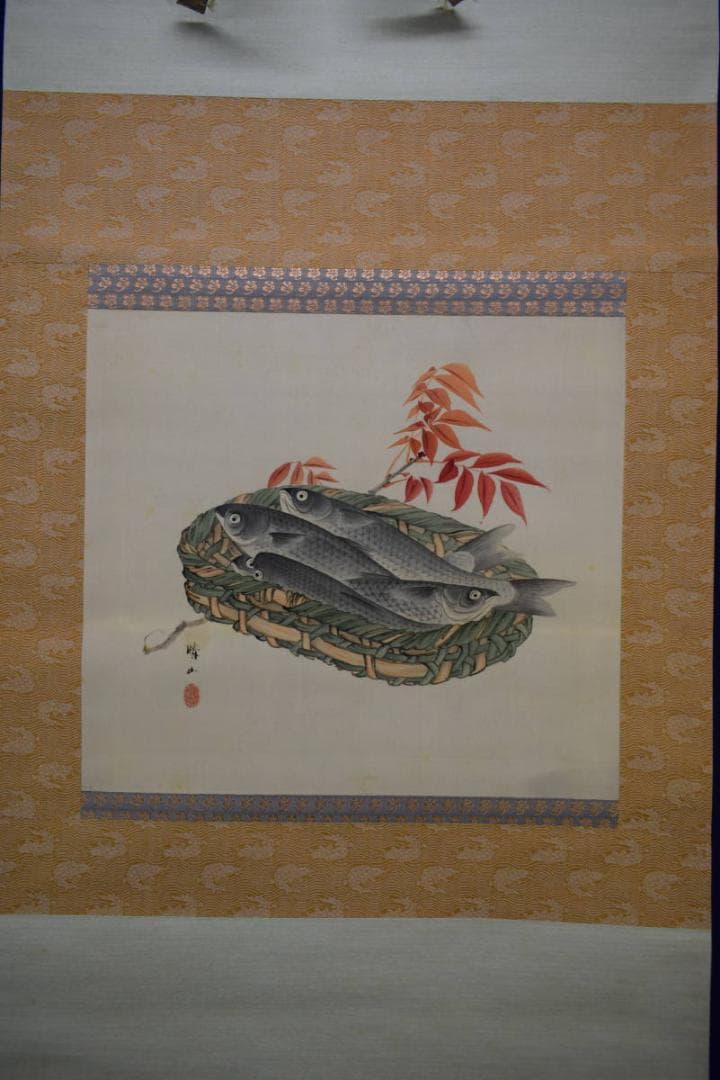 真作/大崎晴山/ハゼに鮒図/フナ図/桐共箱二重箱付/布袋屋掛軸HG-320