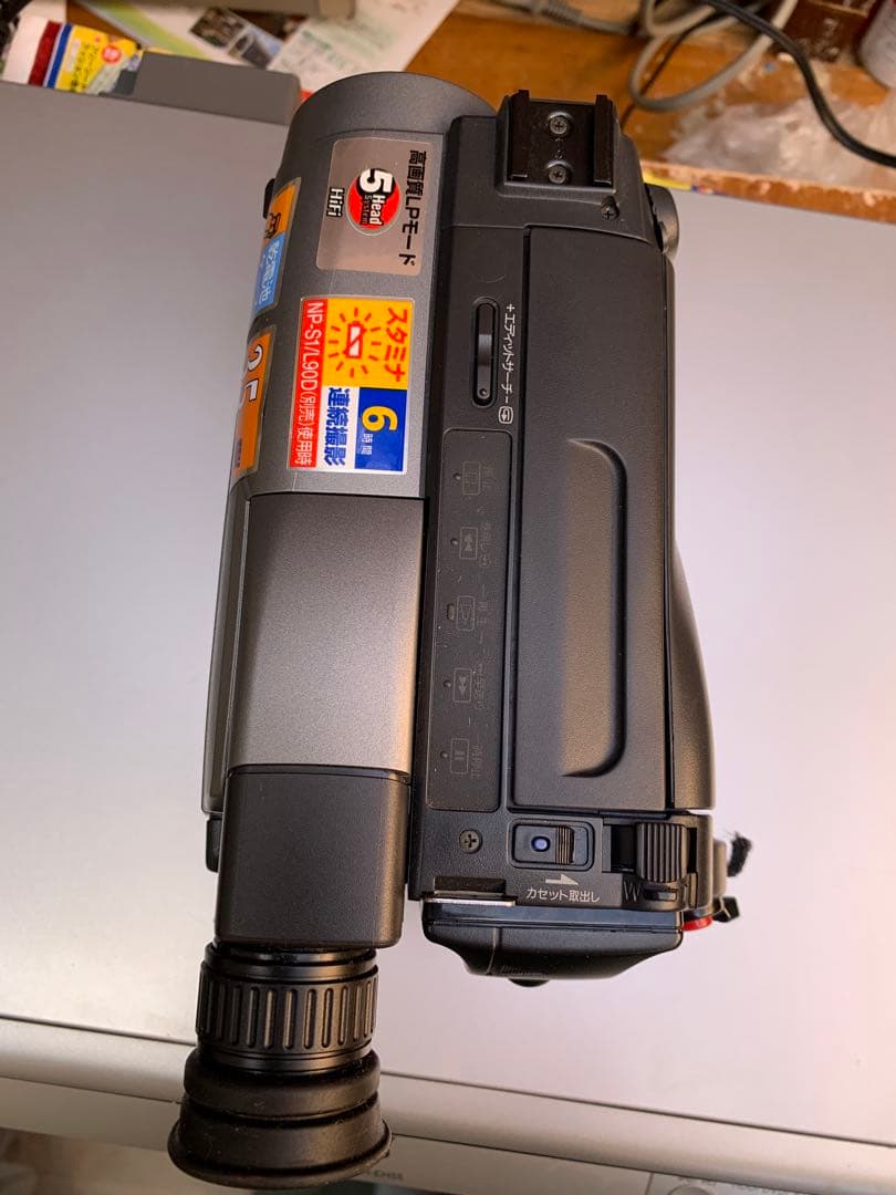 ☆SONYの液晶8ミリビデオカメラ・CCD-TRV20