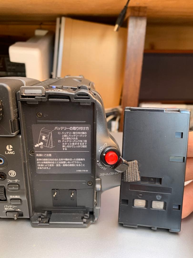 ☆SONYの液晶8ミリビデオカメラ・CCD-TRV20