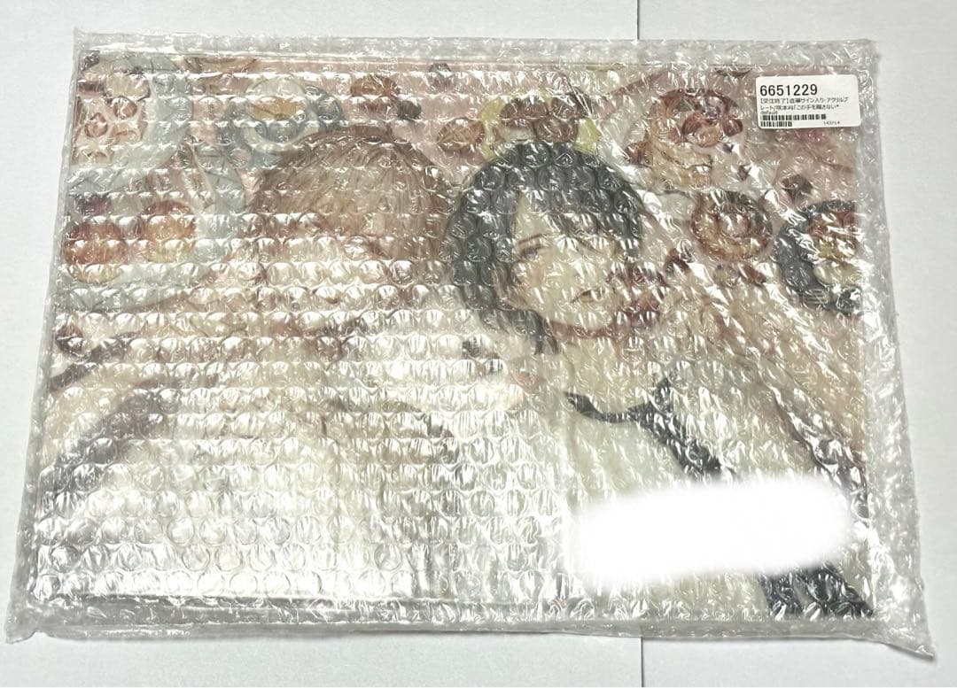 直筆サイン入りアクリルプレート　全3種　咲本﨑　この手を離さないで