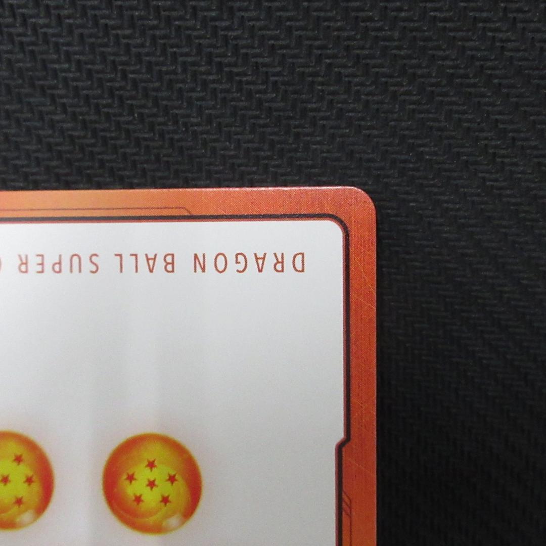 フュージョンワールド E-51★ エナジーマーカー (漫画16巻表紙)