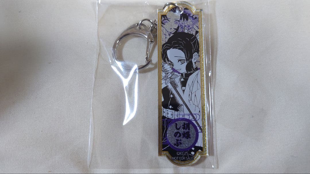 鬼滅の刃　メタリックアクリルキーホルダー　胡蝶しのぶ