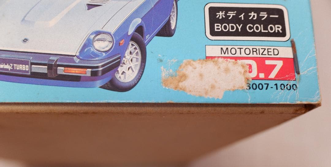 ナガノ 1/20　 フェアレディ280ZXターボ