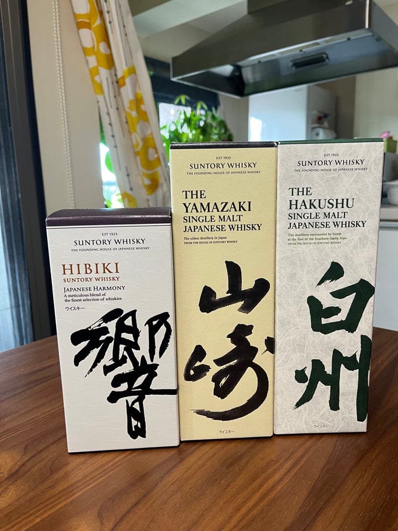 サントリー ウイスキー 山﨑　響　白州 3本セット