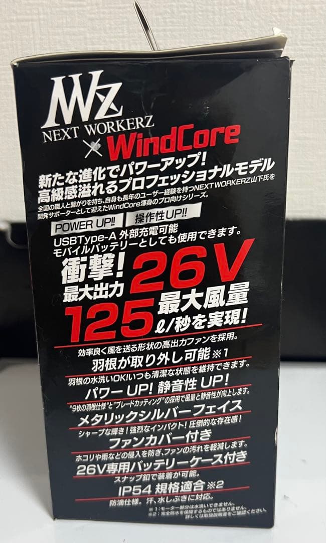 [新品2025]26V 空調服 WINDCORE ワークマン 空調 WZ4670