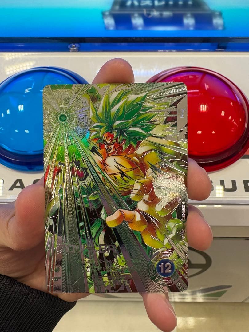 ドラゴンボールスーパーダイバーズSEC★ SDV8- SEC2ブロリー:BR美品