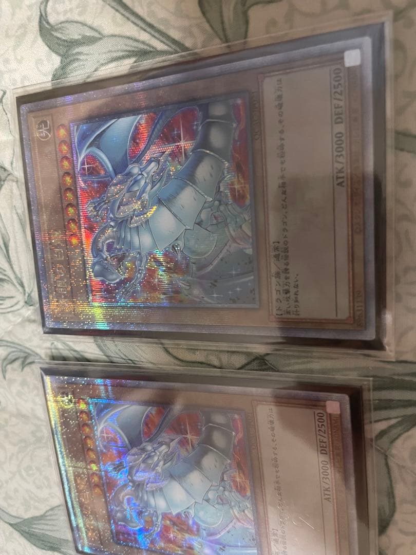 青眼の白龍　絵違い　イラスト違い　アーコレ　25th クオシク　日版　　最安