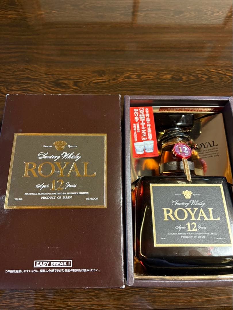 サントリーウイスキー  12年 700ml