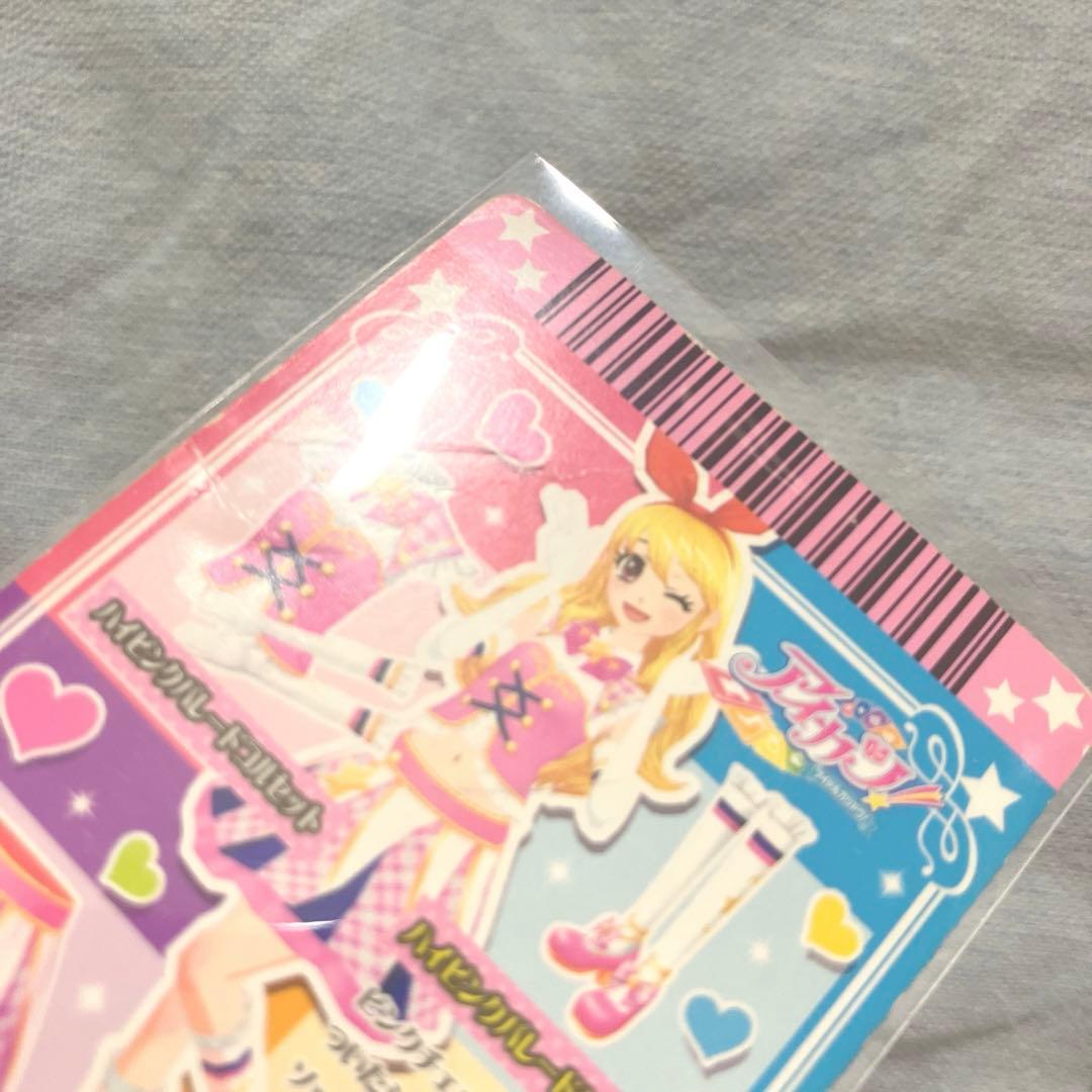 ⟡.· アイカツ！ アイカツカード まとめ売り セット ⟡.·