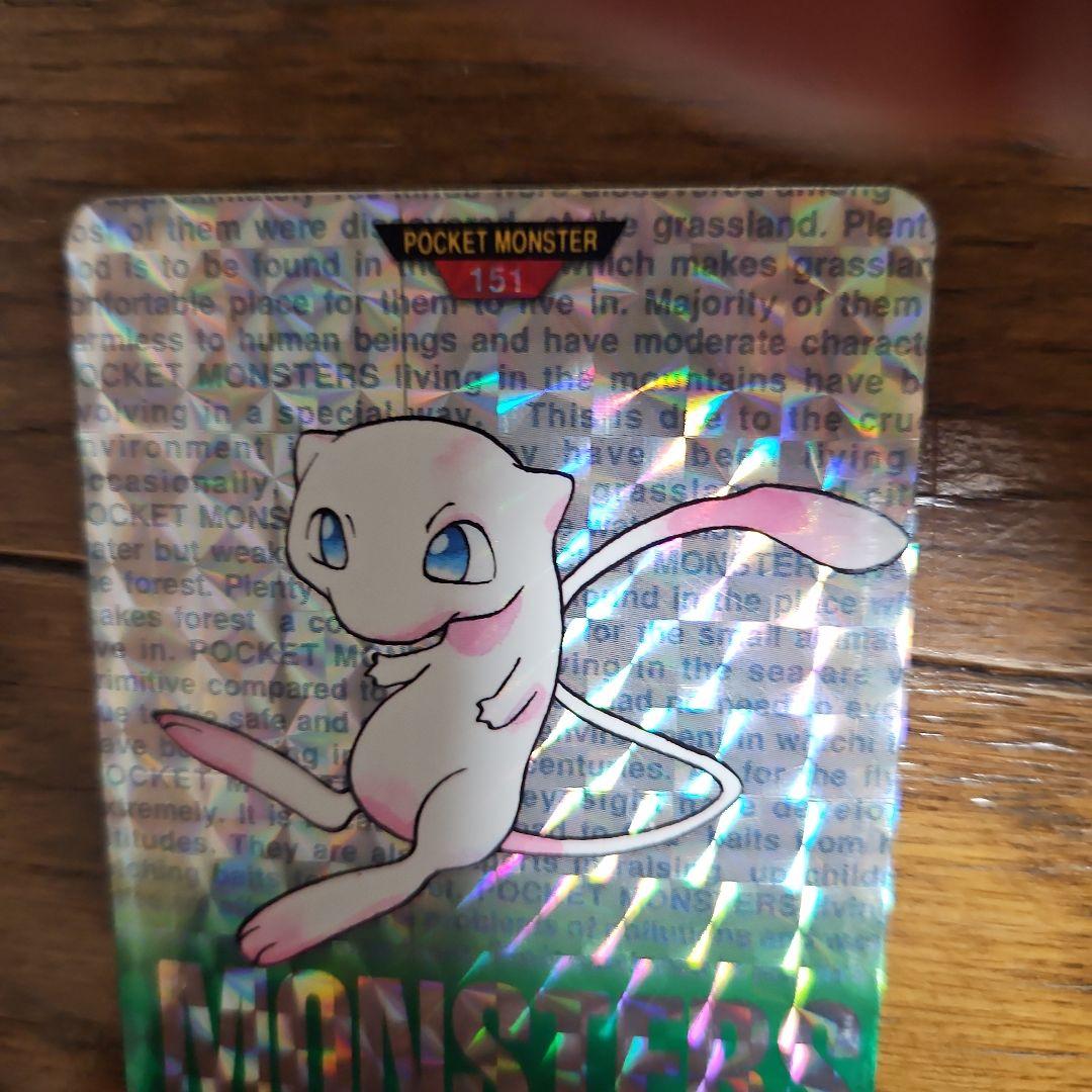 ポケモンカード ミュウ 151 モンスターコレクション