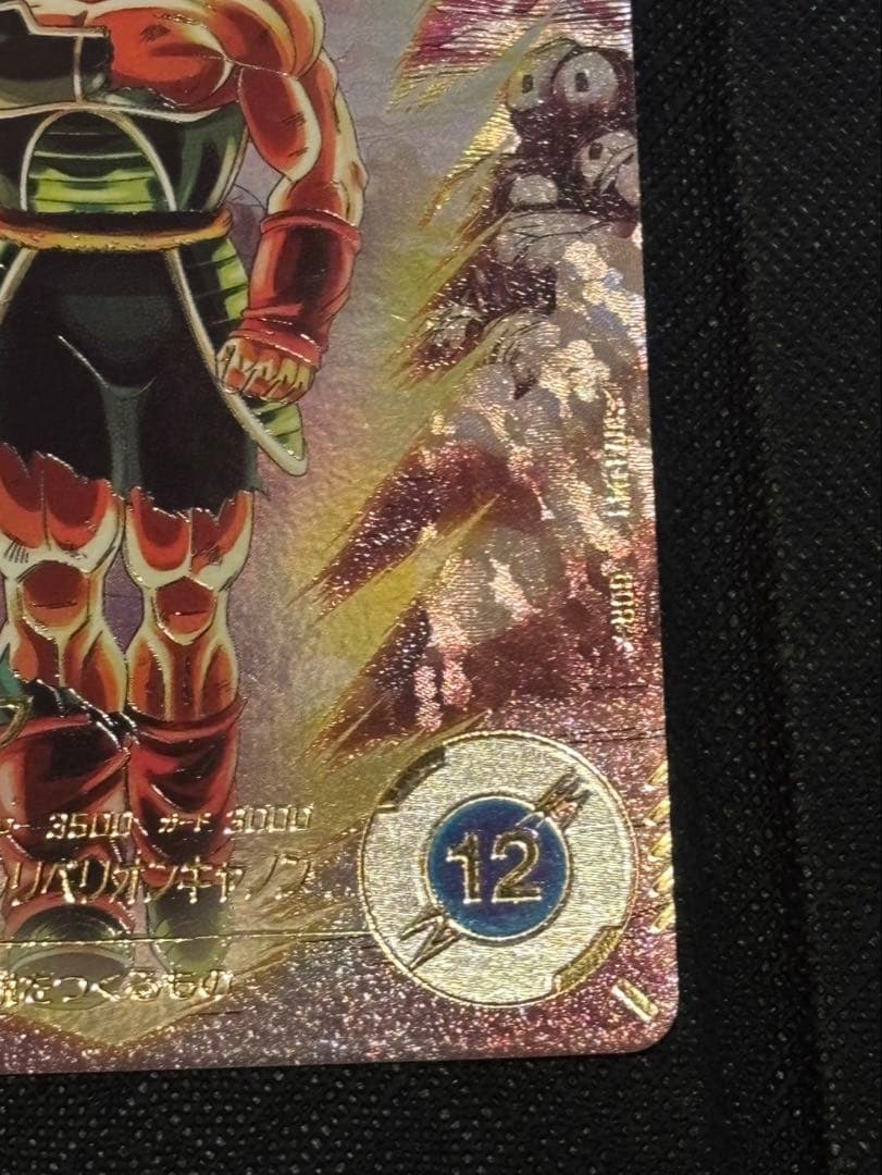 ドラゴンボール スーパーダイバーズ バーダック