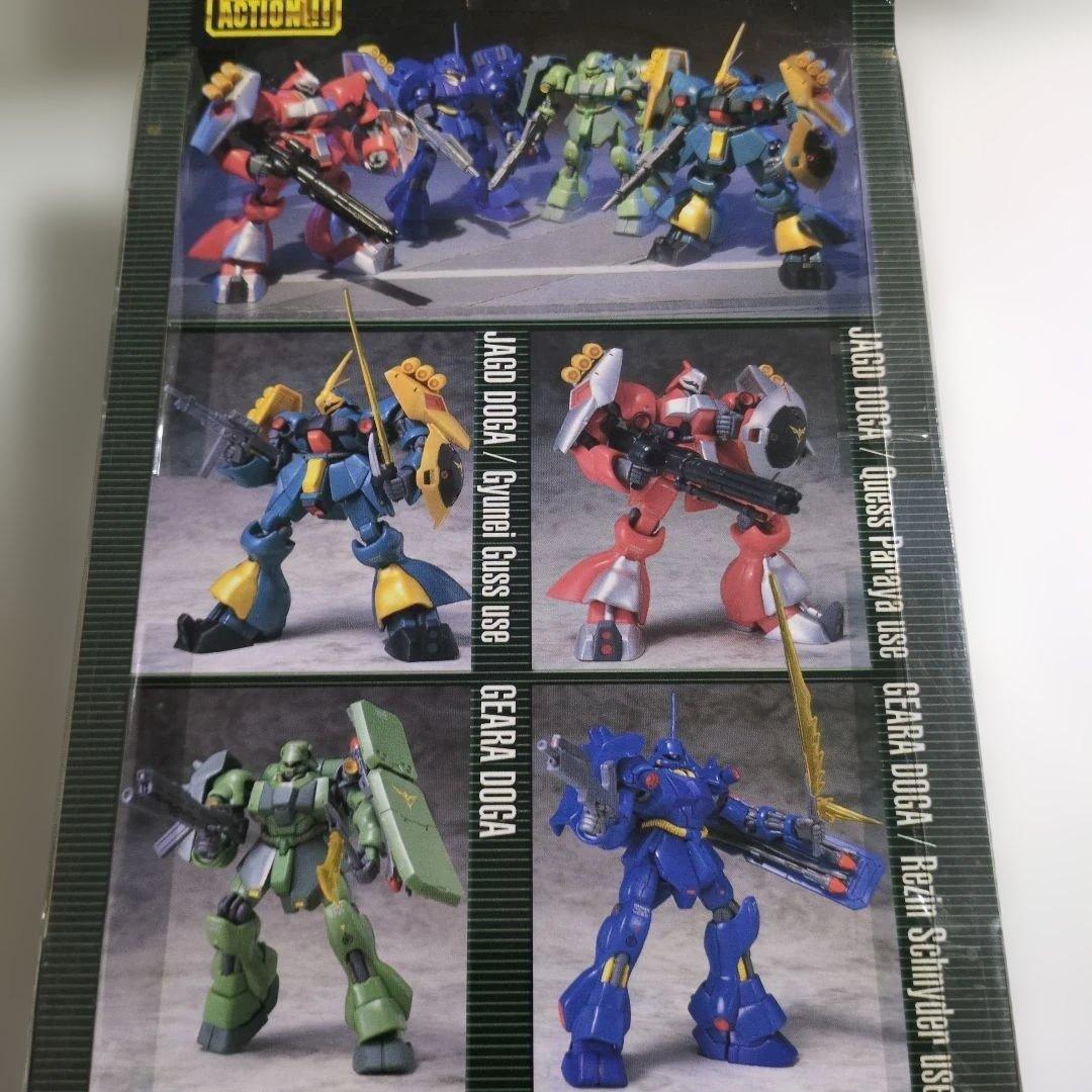 MIA モビルスーツインアクション！！　4個セット