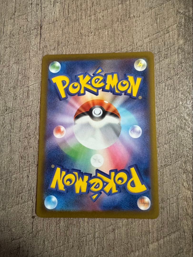 リザードンex MA メガユキメノコex　MA　エラー　中国語