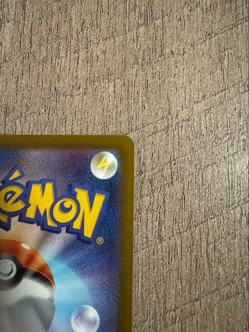 リザードンex MA メガユキメノコex　MA　エラー　中国語