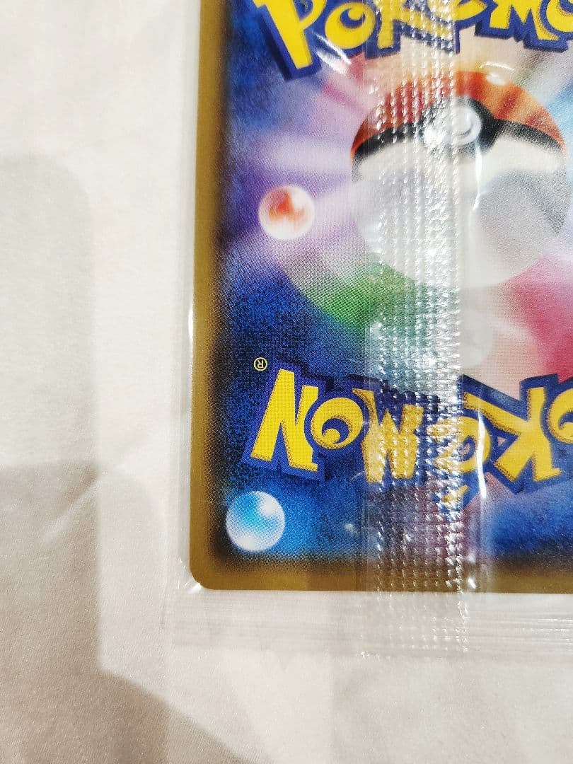 う*た様 【未開封最安値オークション】ポンチョを着たイーブイ 《美品》