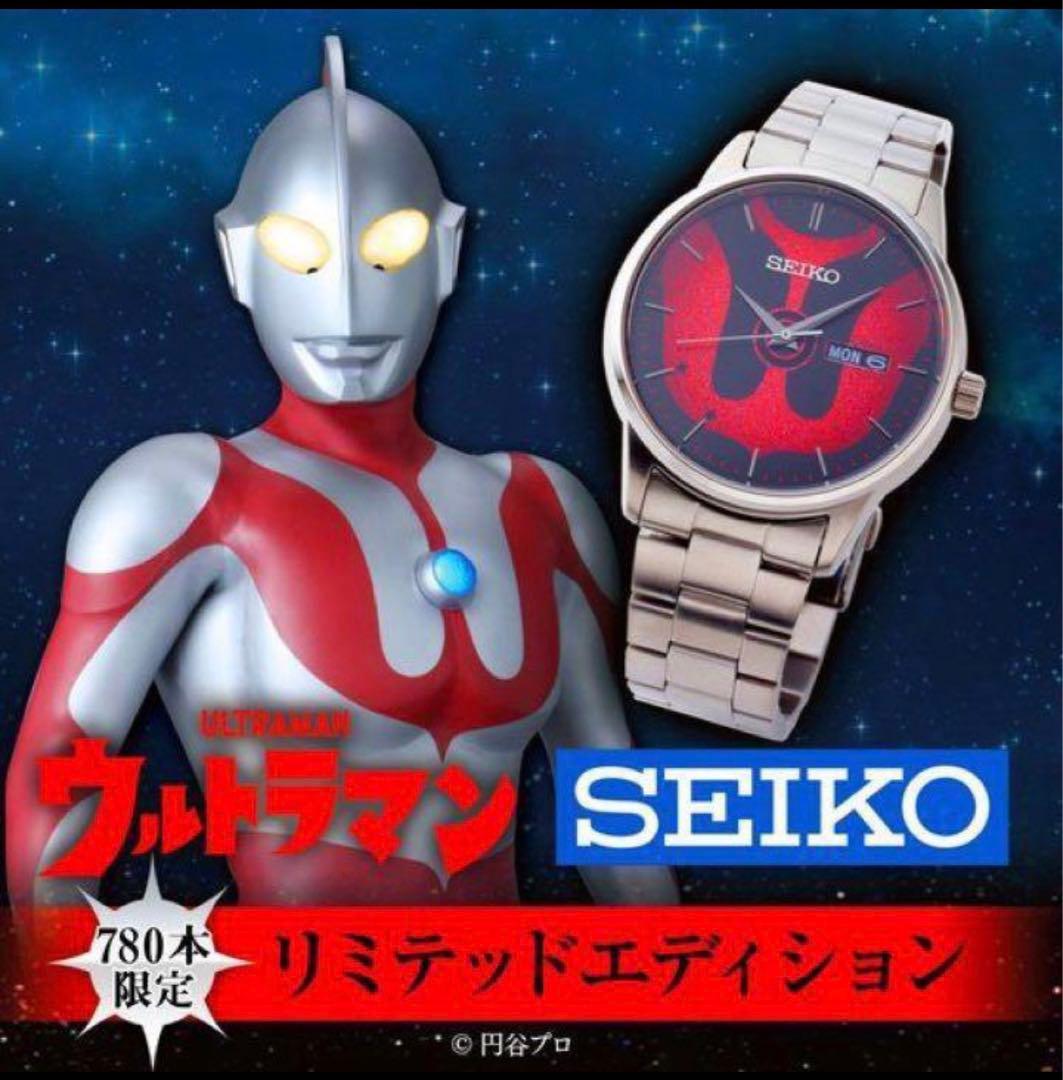 ウルトラマン　SEIKO 780本限定　腕時計
