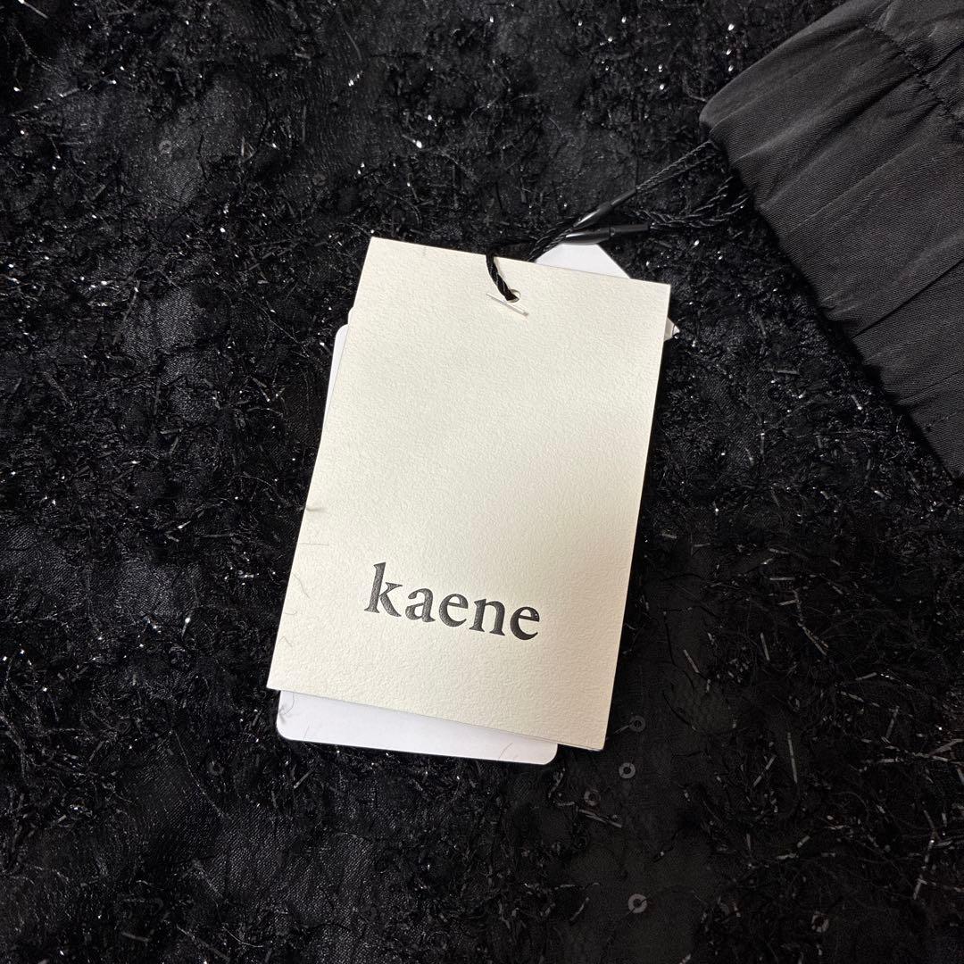 【新品・タグ付き】kaene パーティードレス　黒　Ｓ（36）