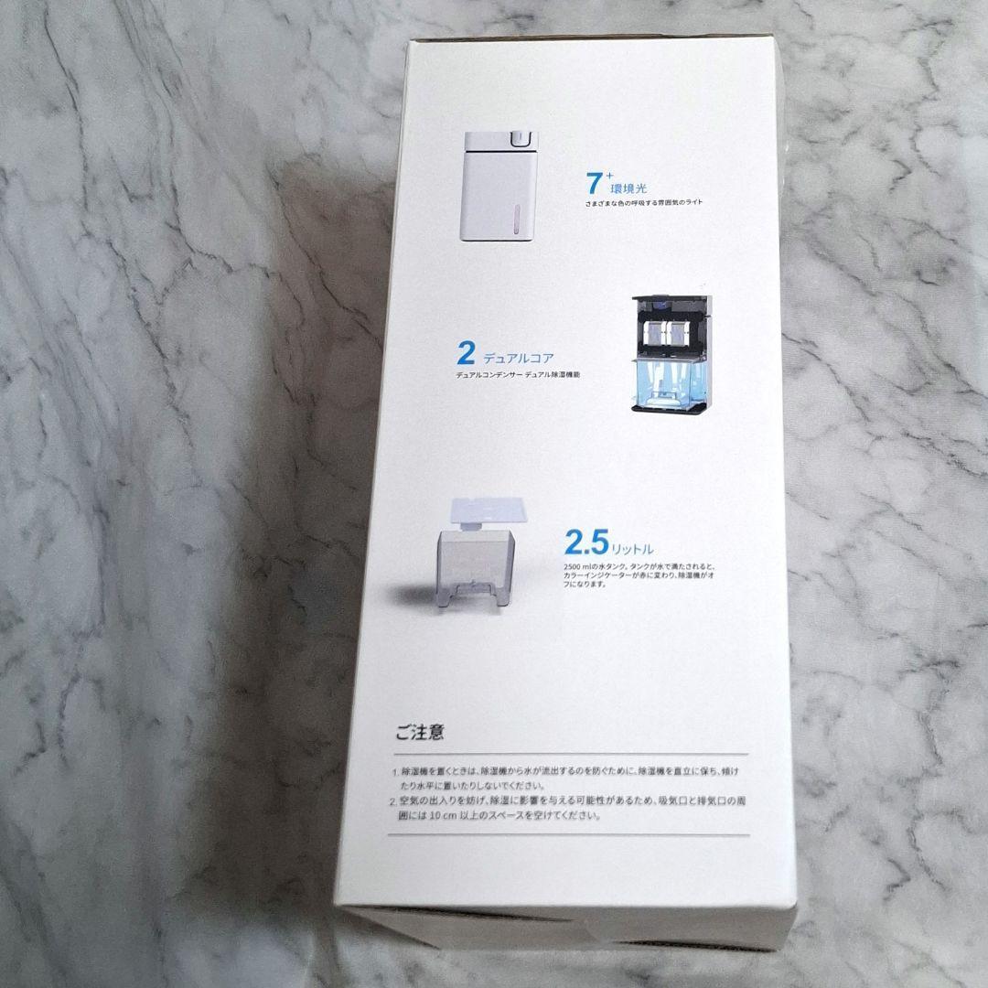 【新品】ONWORK DEHUMIDIFIER 除湿機 衣類乾燥機 CT17
