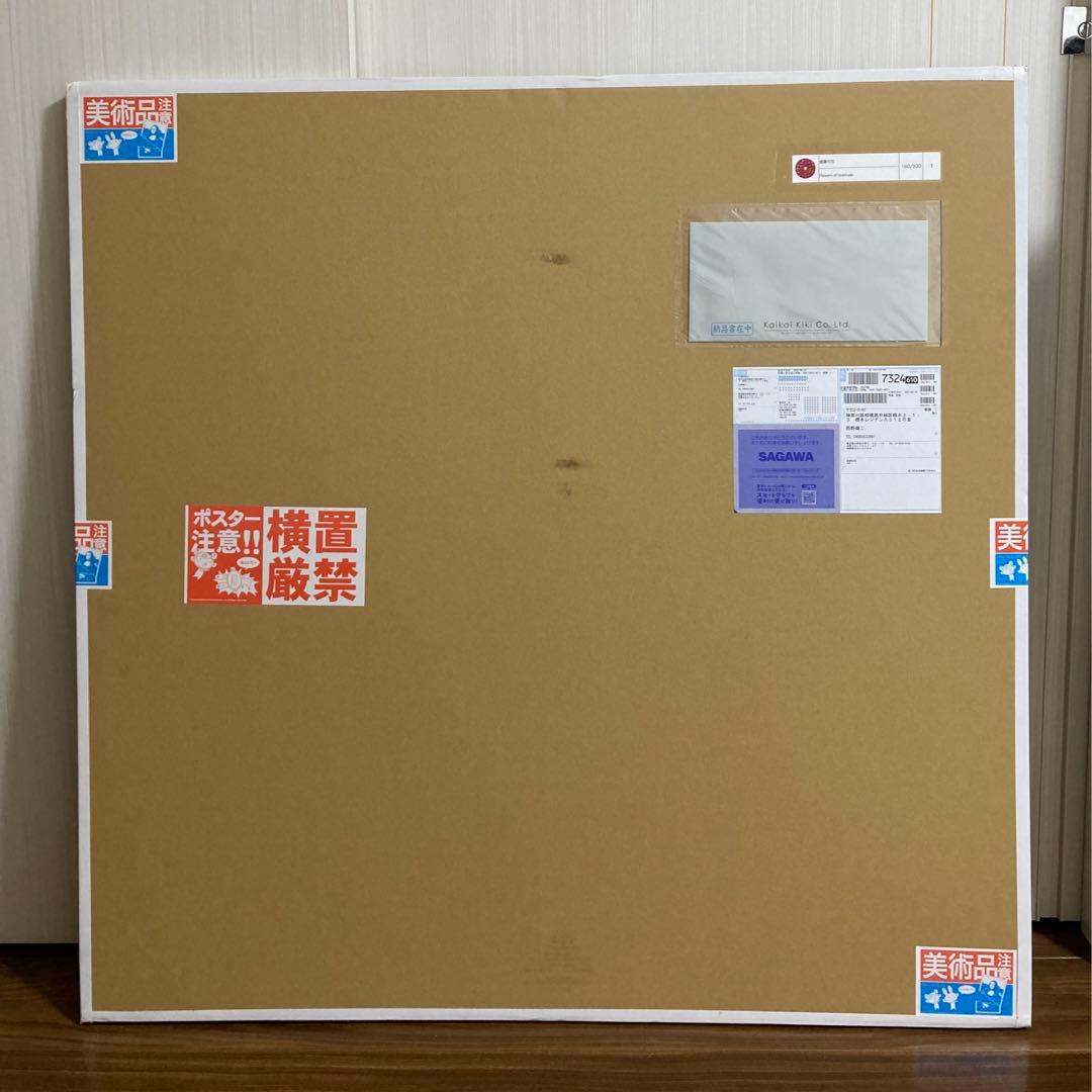 感謝の花(ポスター作品)