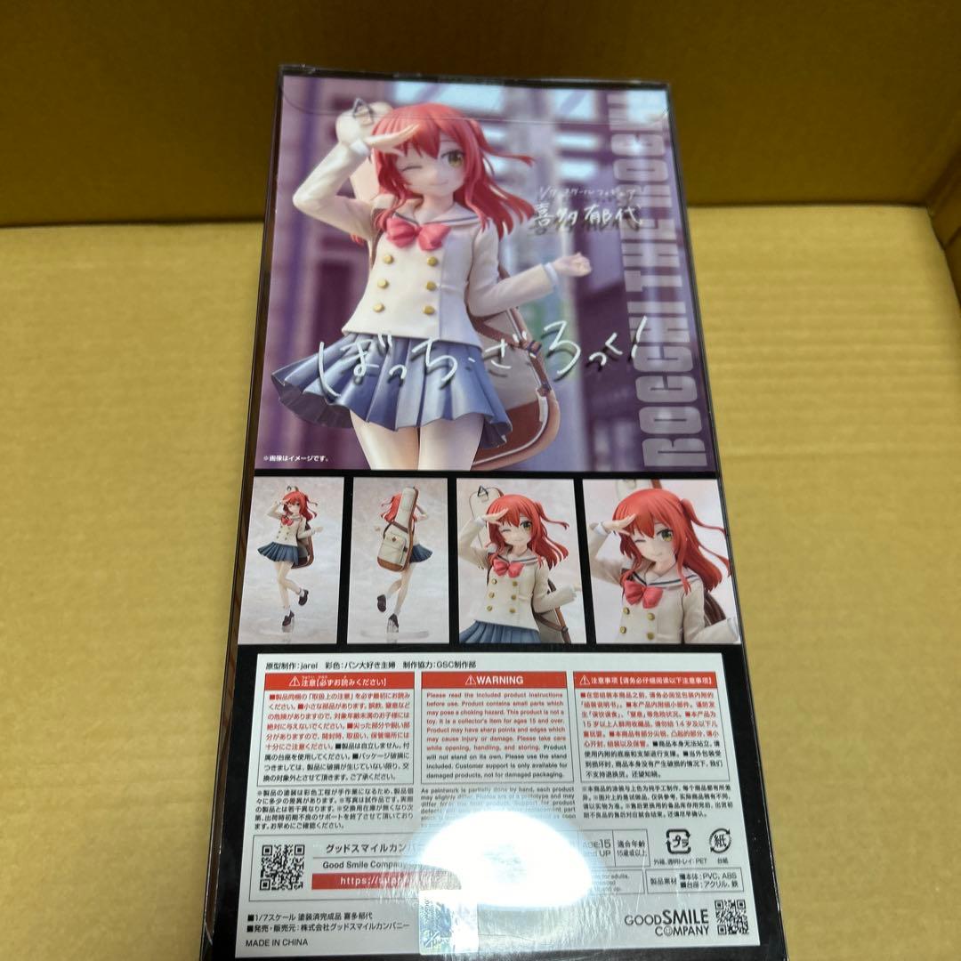 ぼっち・ざ・ろっく！ 後藤ひとり 伊地知虹夏 喜多郁代 フィギュア 最終値下げ