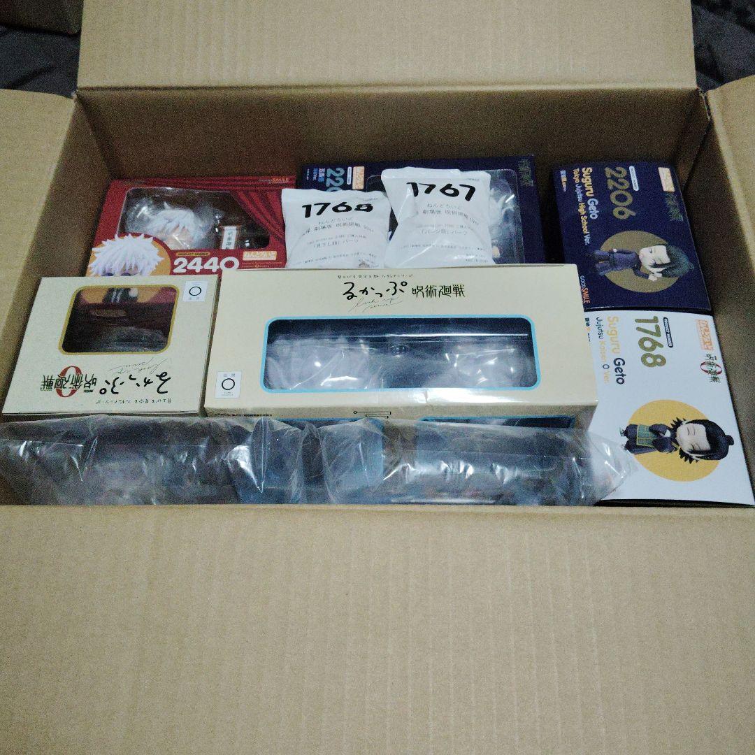 呪術廻戦 ねんどろいど 五条 夏油 家入硝子 るかっぷ 呪術廻戦0 高専 スーツ