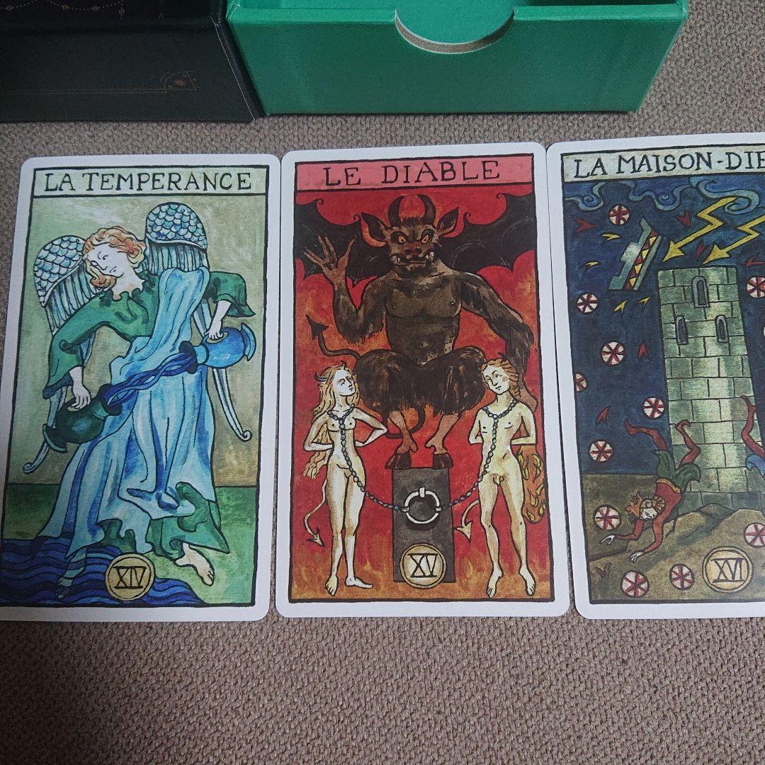 マルセイユタロット　le tarot de marseille-waite