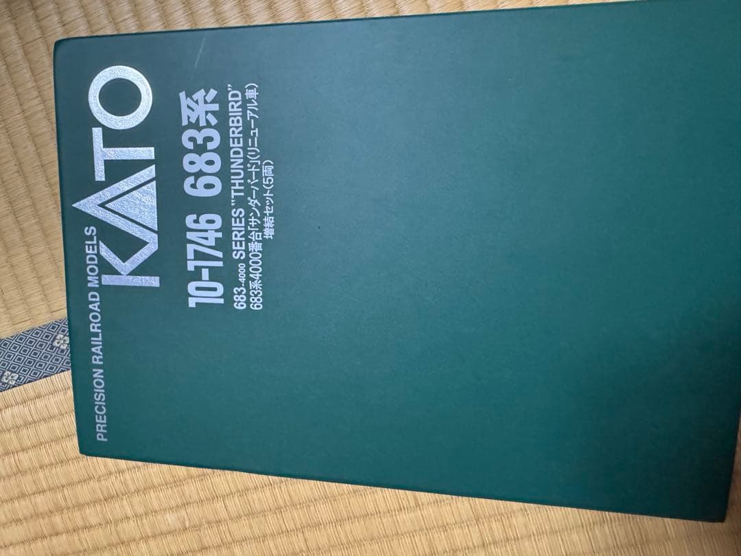 nゲージKATO 683系 サンダーバード 12両セット