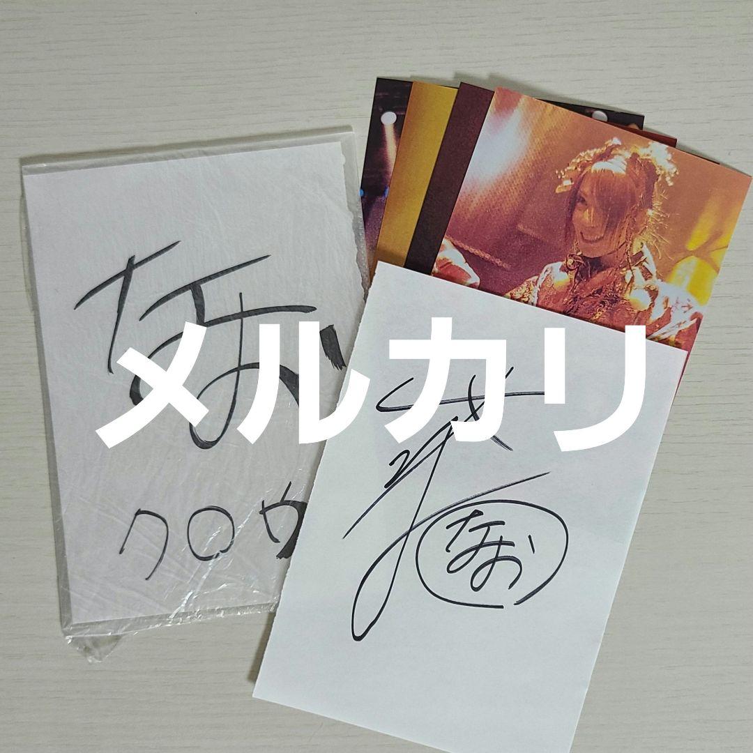 Kagrra CROW 女雅 セット