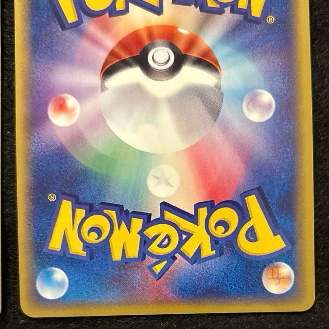 R*様 #ゆんの気まぐれオークション　（梅）　ワンリキー　ゴーリキー　カイリキー