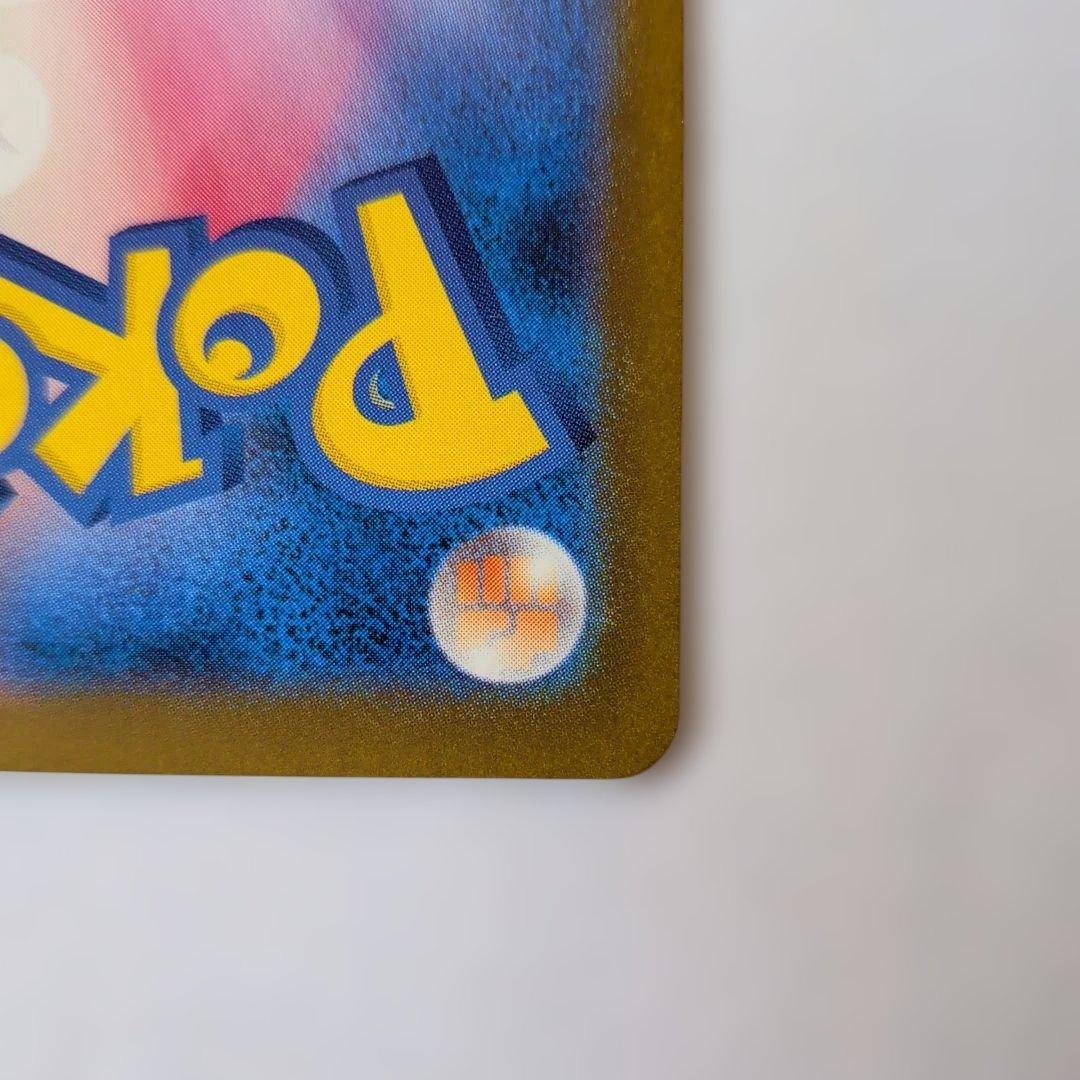 メガゲンガーEX sar ポケモンカード　MEGAドリームex