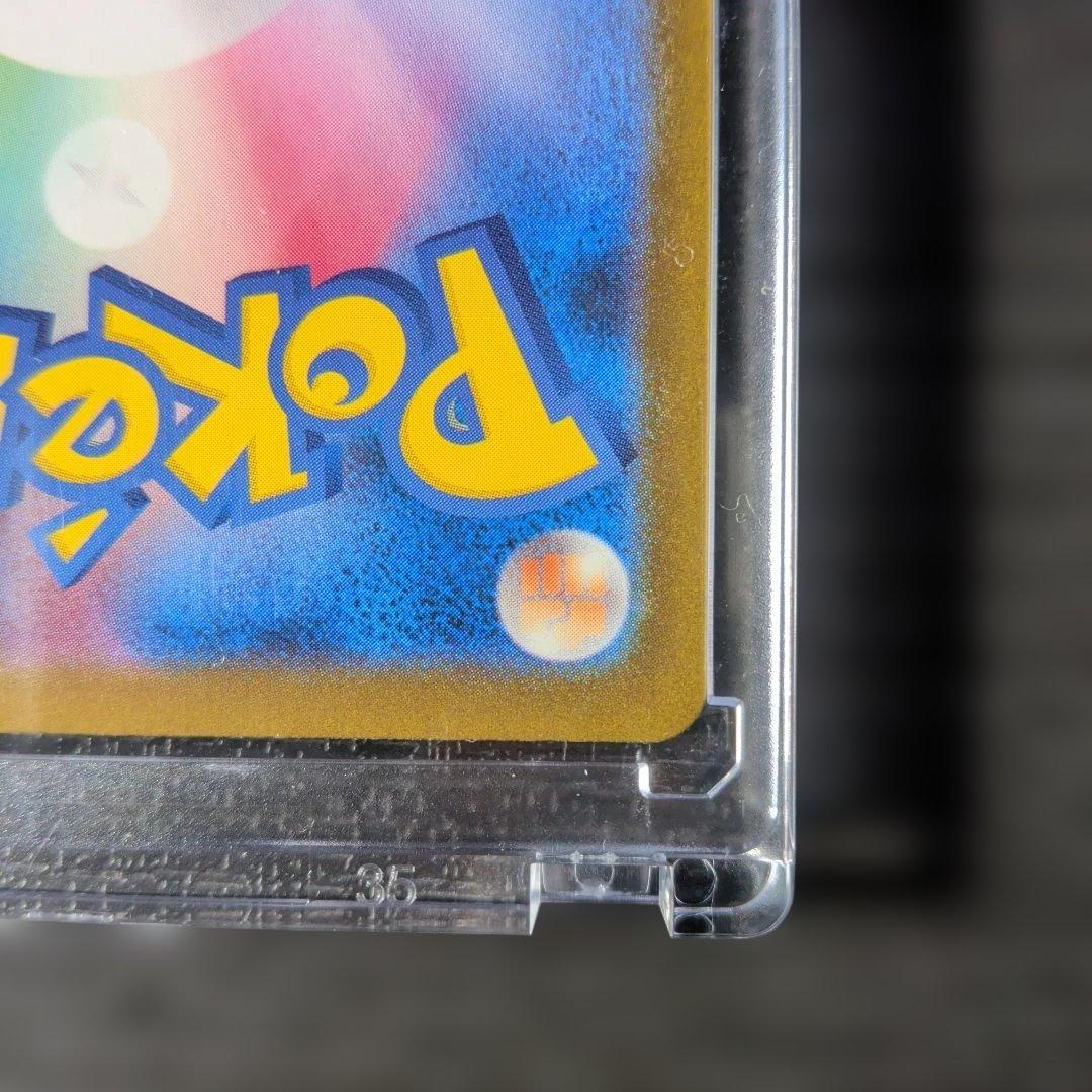 メガゲンガーEX sar ポケモンカード　MEGAドリームex