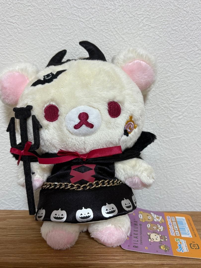 コリラックマ ハロウィンぬいぐるみ リラックマ ダークネスハロウィン