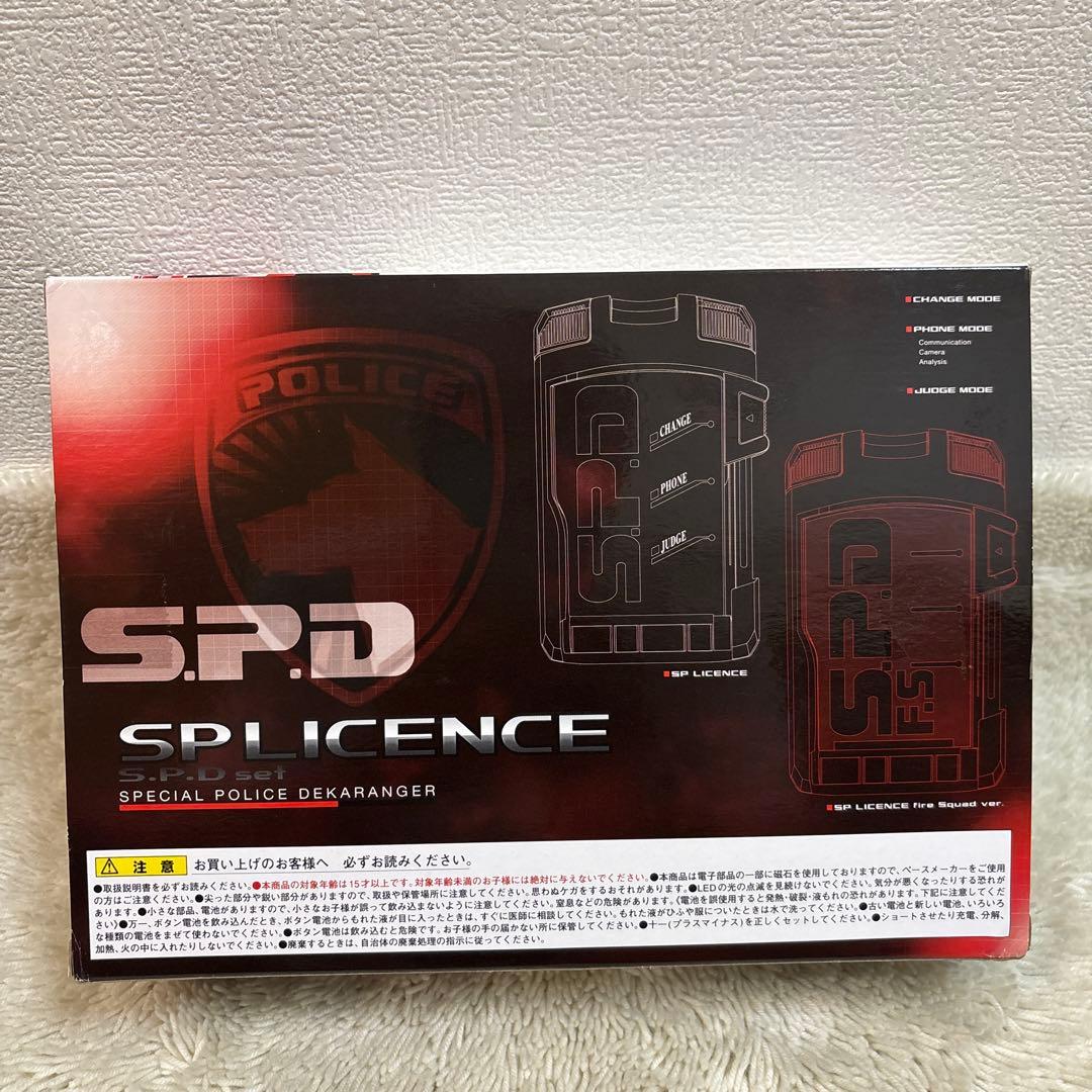 SPライセンス&SPライセンス(ファイヤースクワッドver.) SPDセット