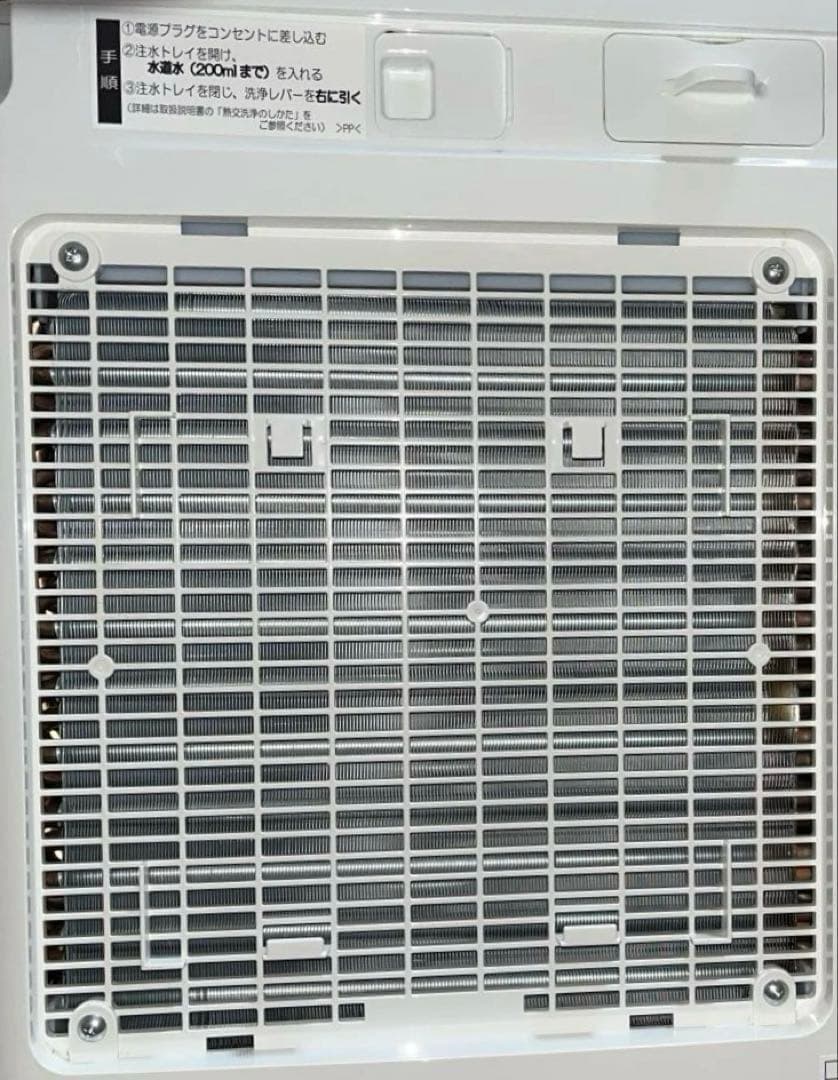 【未使用に近い・本日限定値下価格】コロナ 衣類乾燥除湿機 CD-WH1823-W