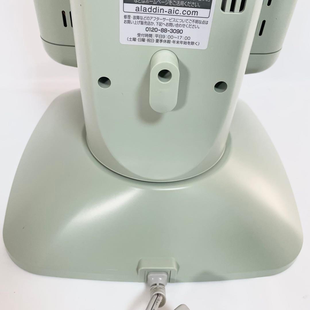 【美品】Aladdin アラジン 遠赤グラファイトヒーター AEH-2G10AJ