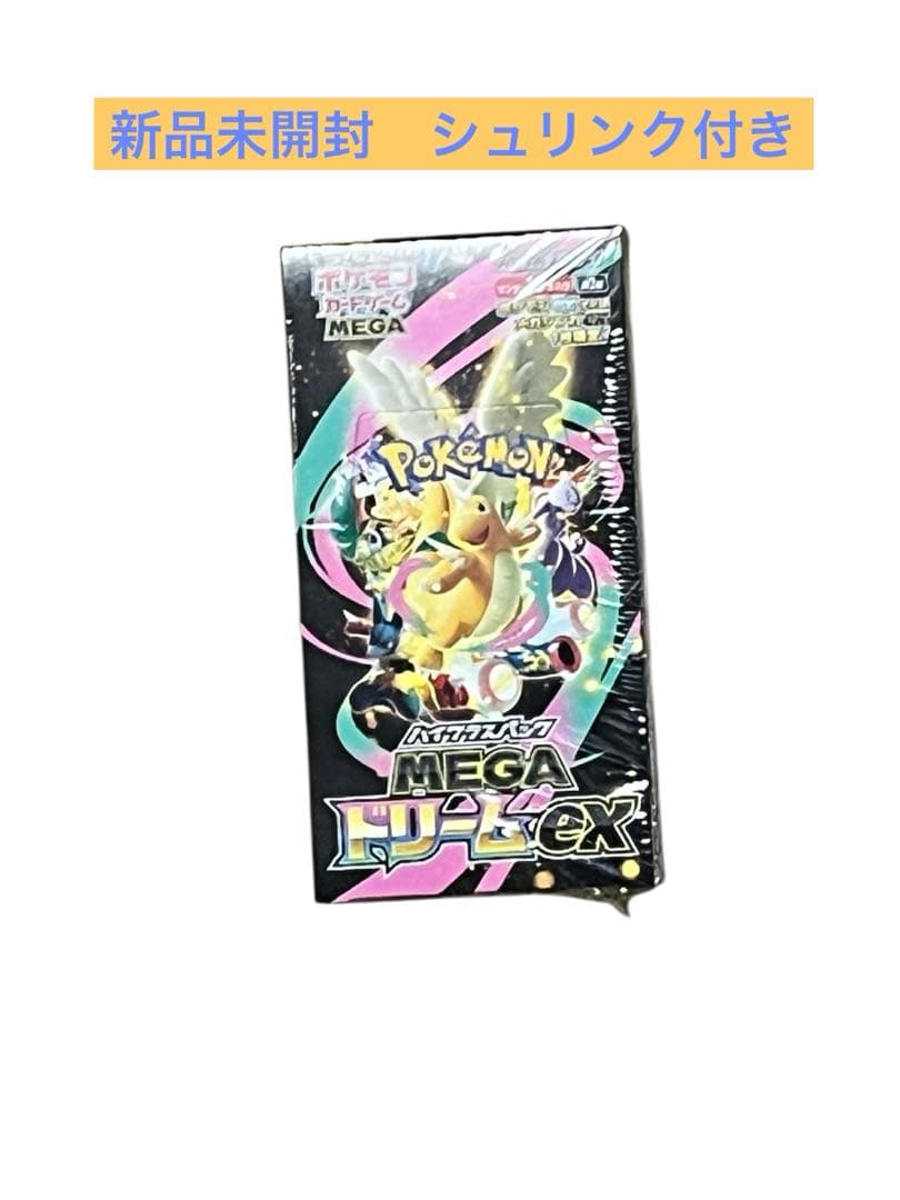 新品未開封　シュリンク付き　ポケモンカードゲーム　MEGAドリームex 1BOX