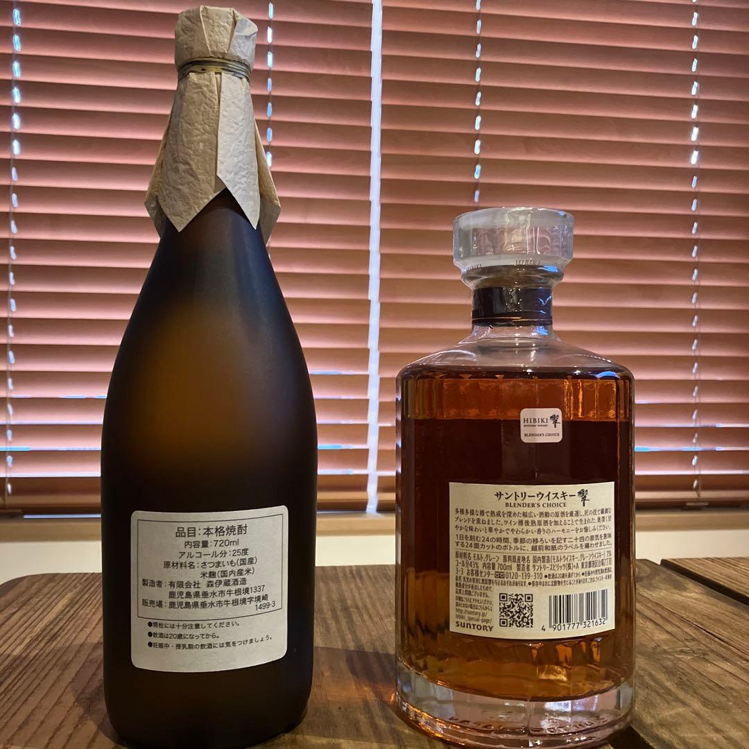 響ブレンダーズチョイス 700ml & 森伊蔵 焼酎 720ml