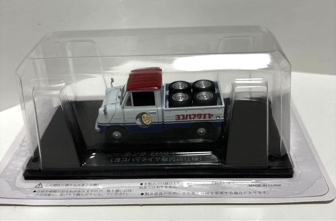 懐かしの商用車コレクション　６台