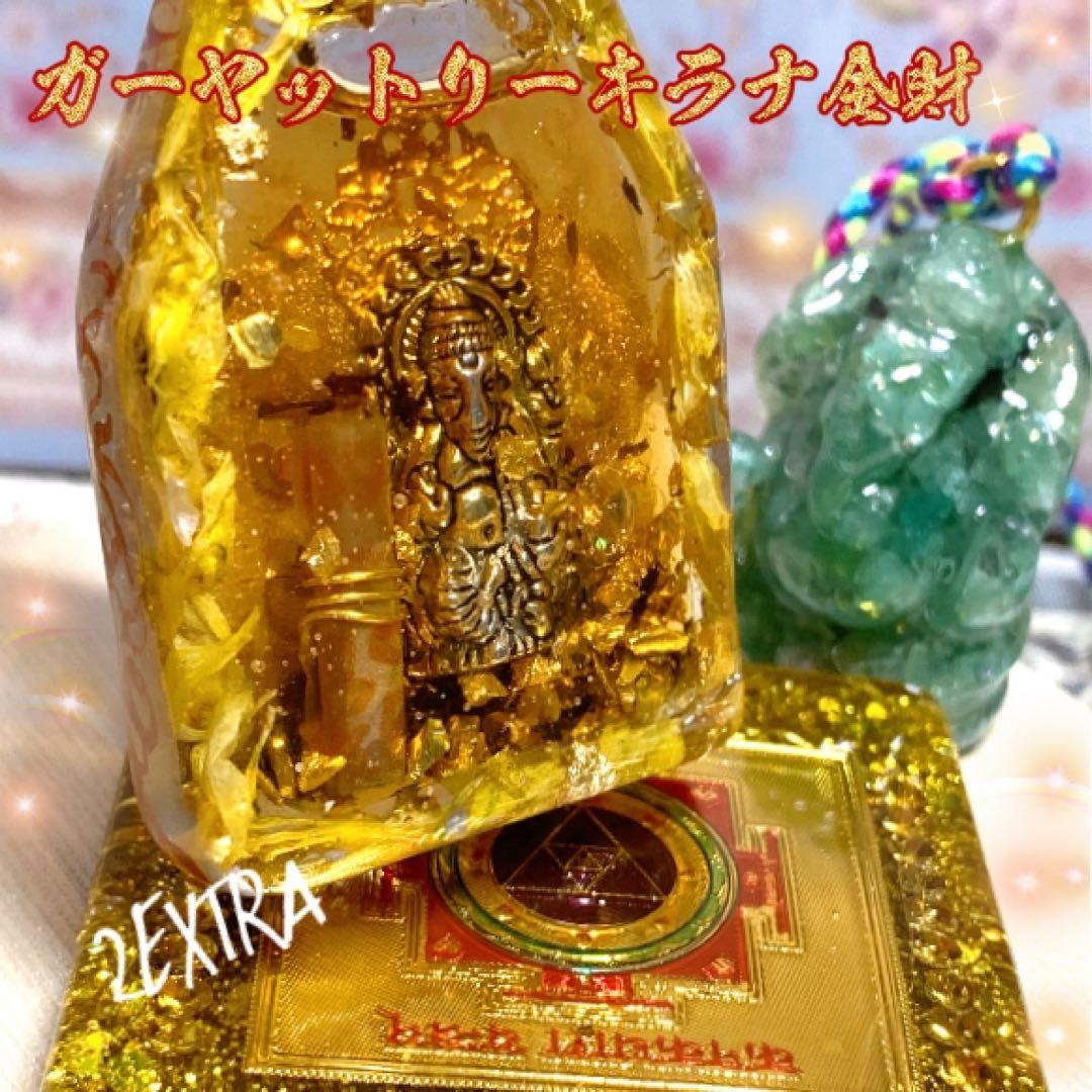 ガーヤットリーキラナ金財　(G-a3