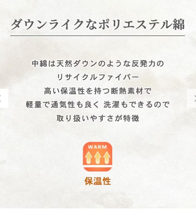 J.PRESS バイカラーベスト 《ホワイト》 3S