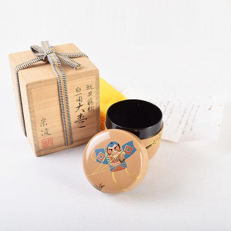 茶道具　田中宗凌作　白一閑塗　玩具蒔絵　大棗　共箱　M　R9293