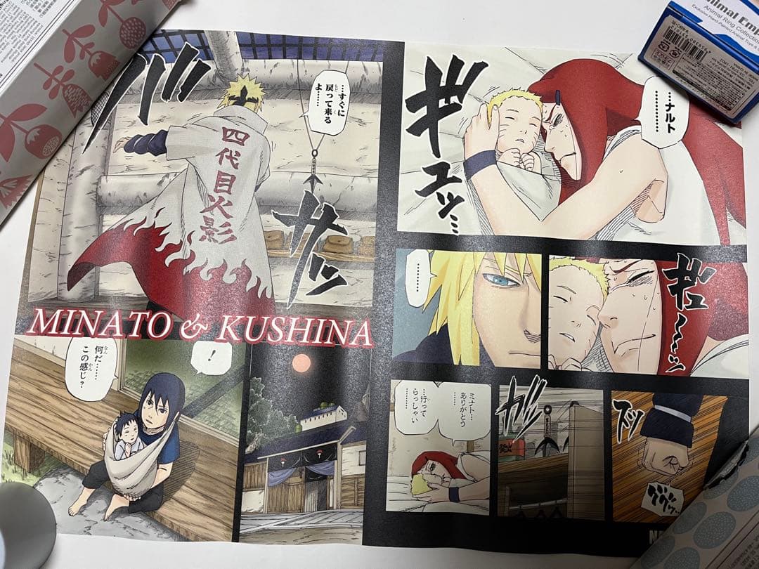 【NARUTO展限定】名場面ポスター4本セット