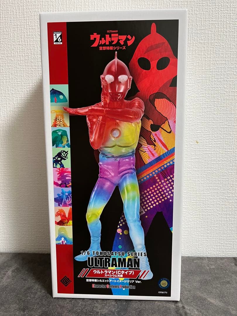 CCP ウルトラマン(Cタイプ) スペシウム光線 空想特撮シルエットアート