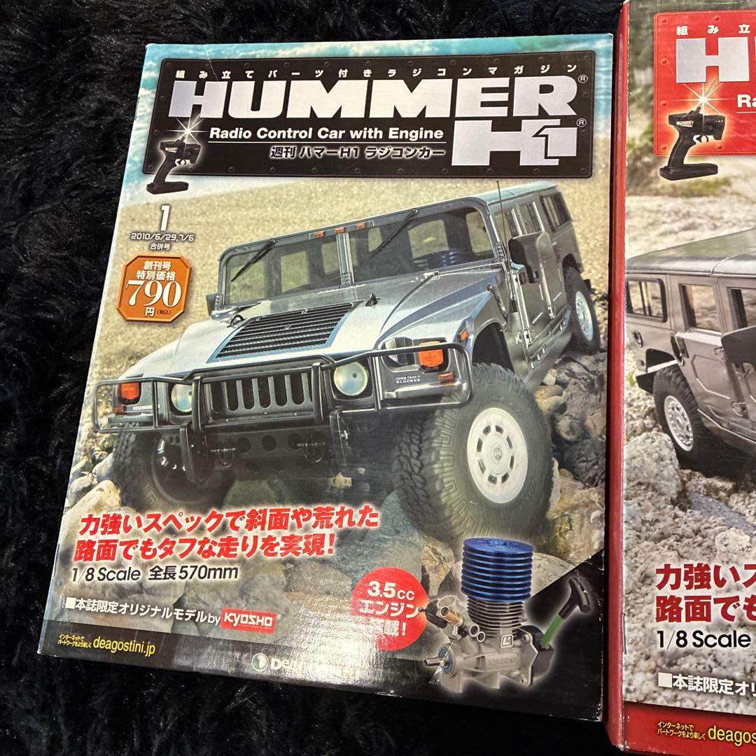 L*I様 ハマーエンジンラジコン1／8スケール