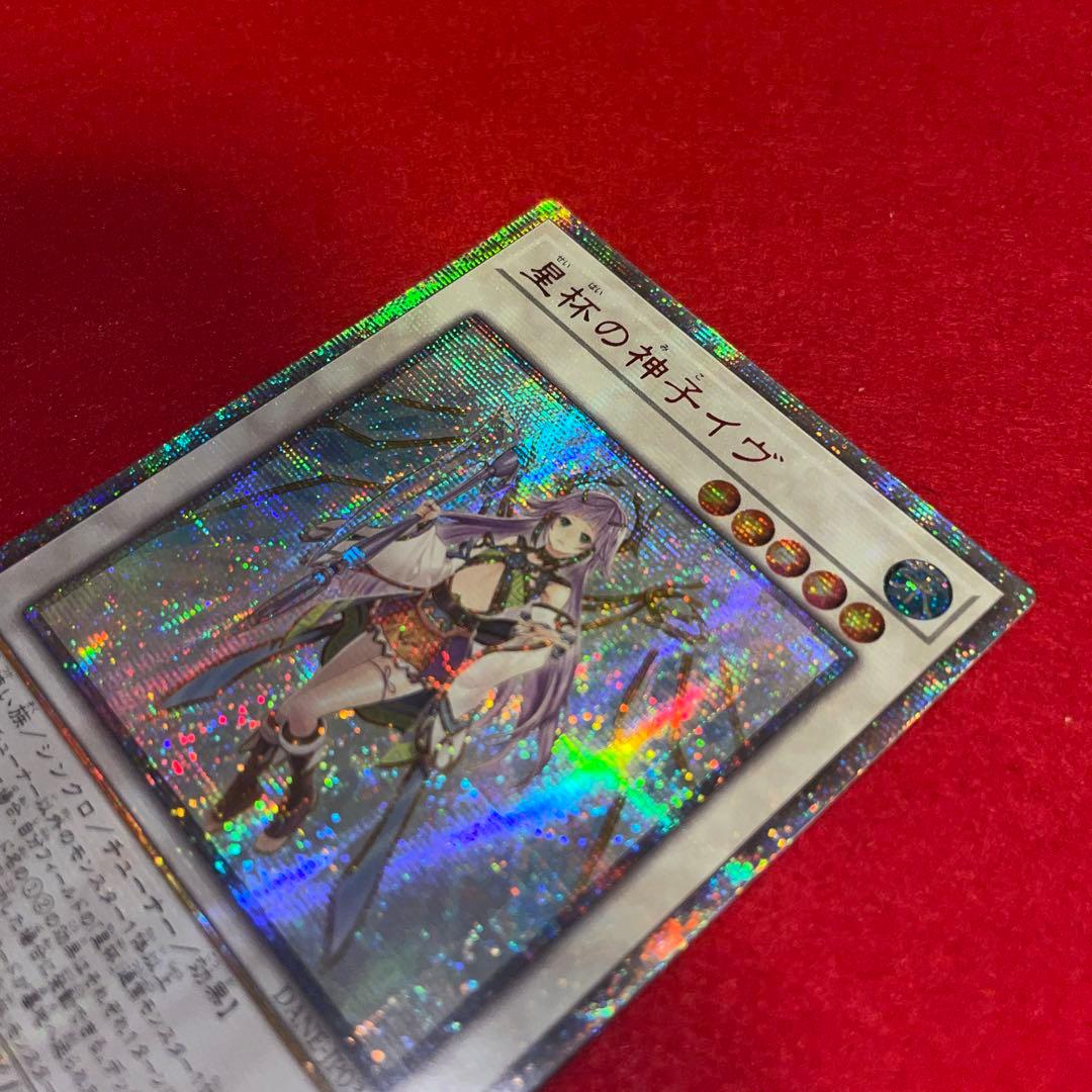 m*u様 星杯の神子イヴ　20th アジア